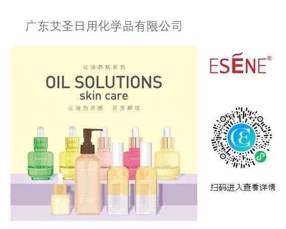 中國美容博覽會(huì)