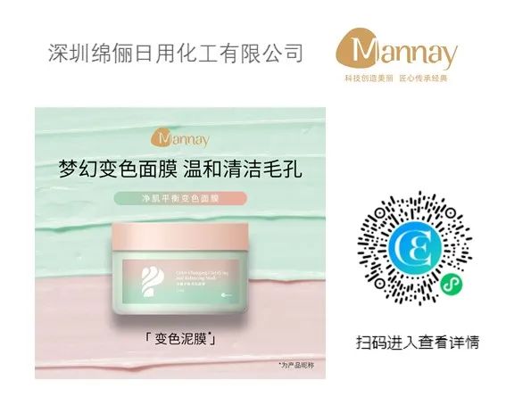 中國美容博覽會(huì)