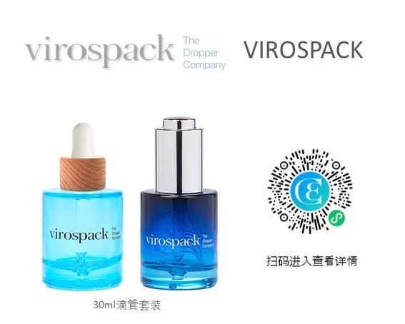 中國美容博覽會