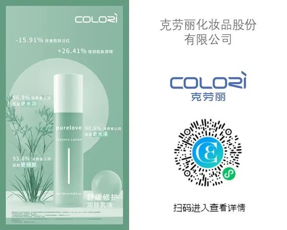 中國美容博覽會(huì)