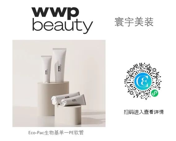 中國美容博覽會