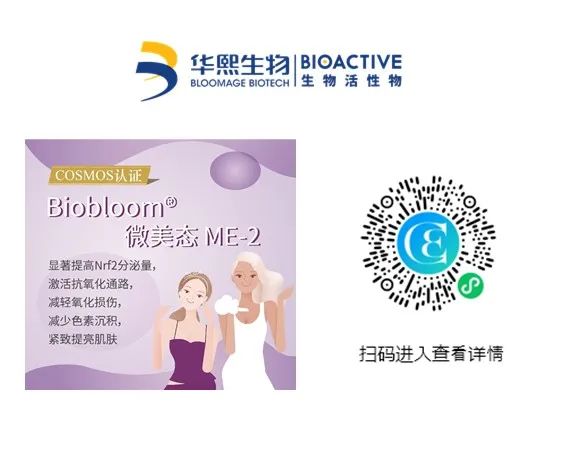 中國(guó)美容博覽會(huì)