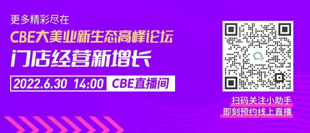 中國(guó)美容博覽會(huì)