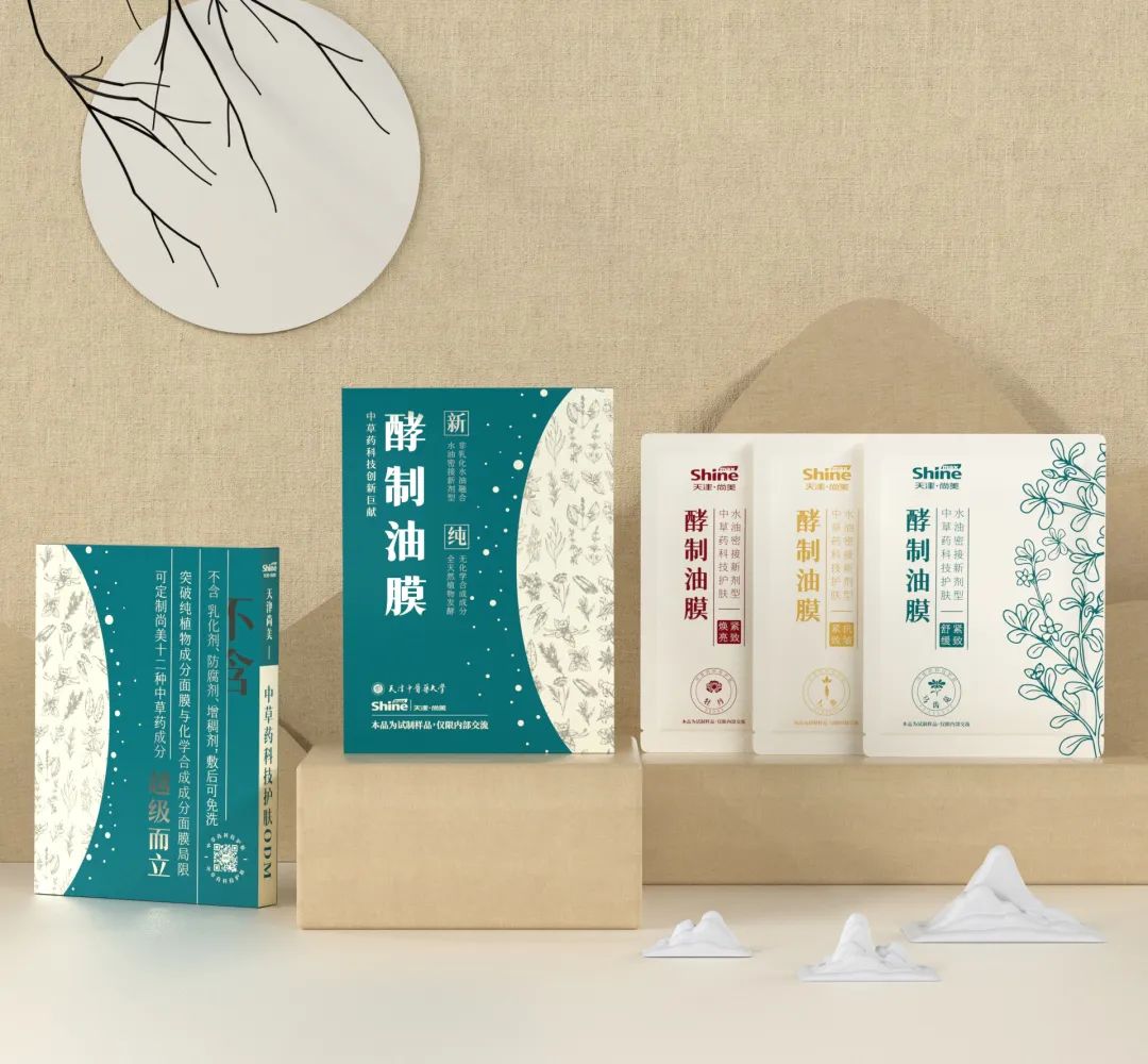 中國(guó)美容博覽會(huì)