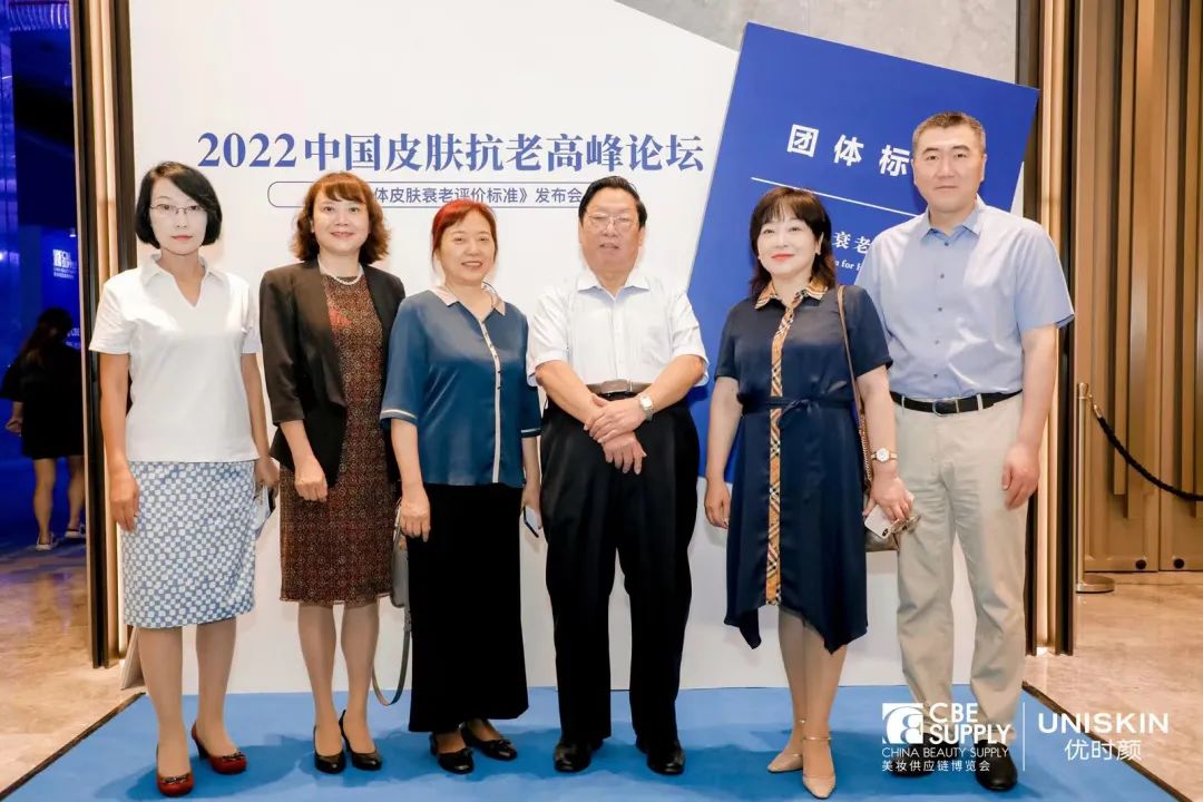 中國美容博覽會(huì)