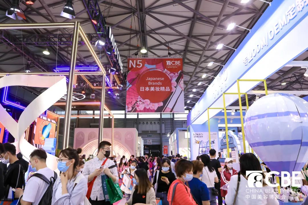 中國美容博覽會(huì)