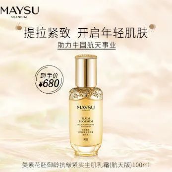 中國美容博覽會(huì)