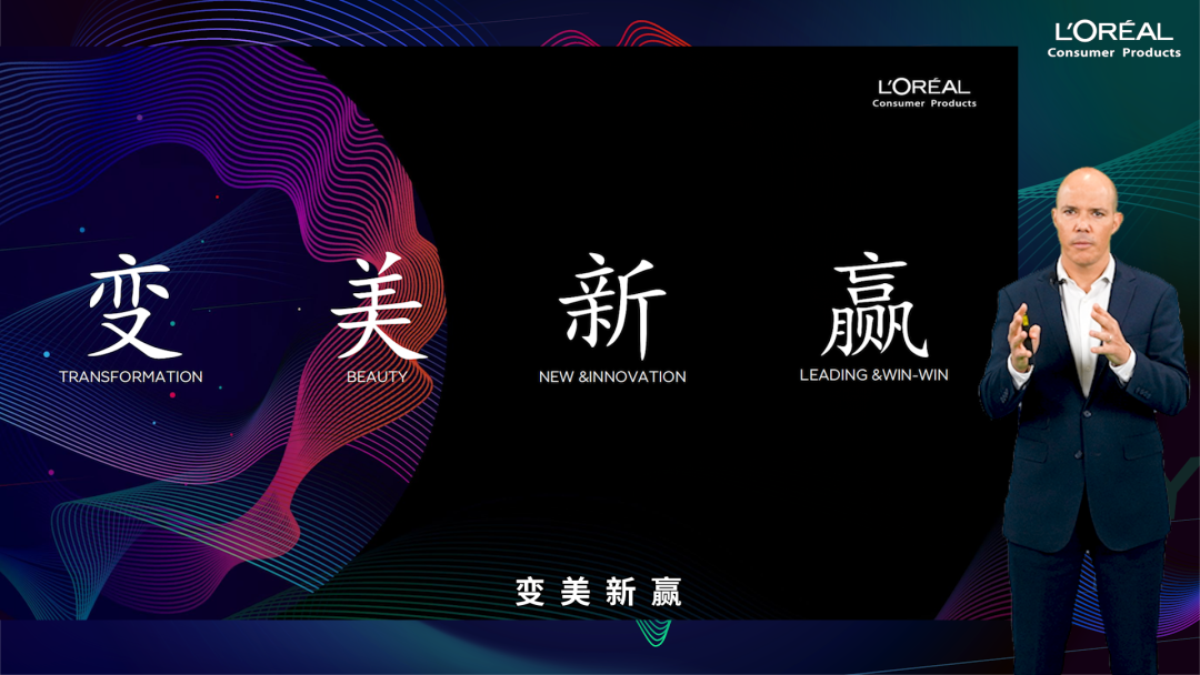 中國(guó)美容博覽會(huì)