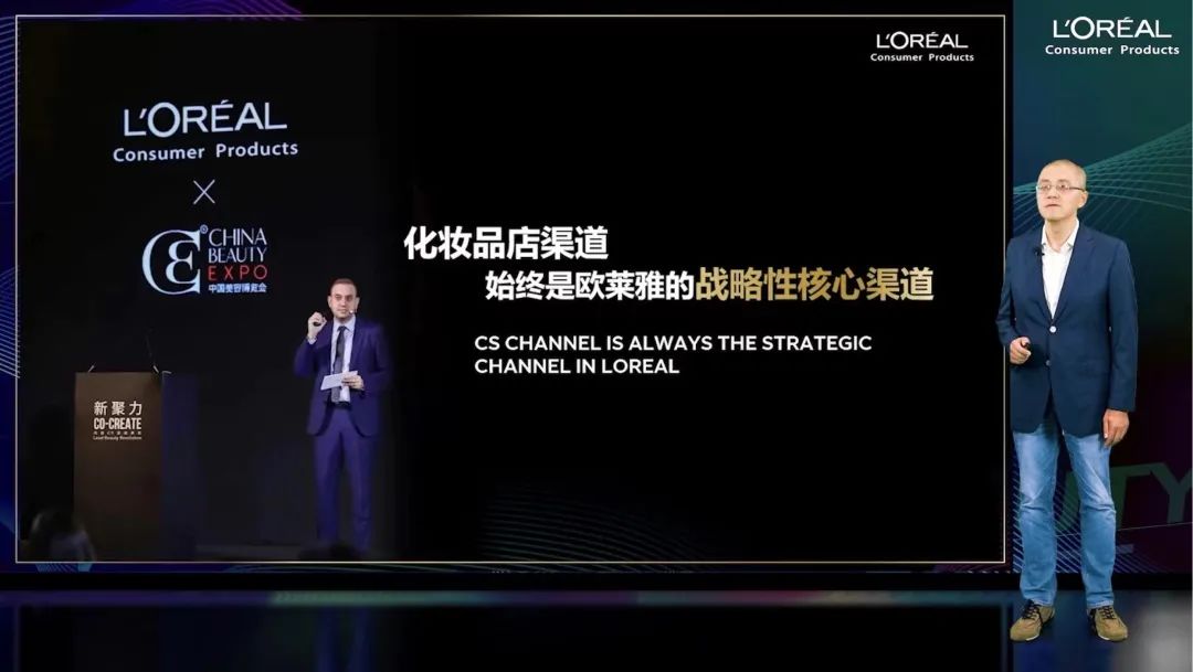 中國(guó)美容博覽會(huì)