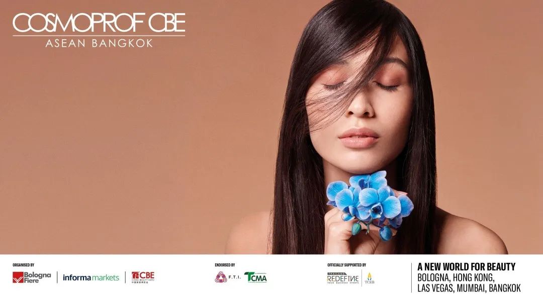 中國美容博覽會(huì)