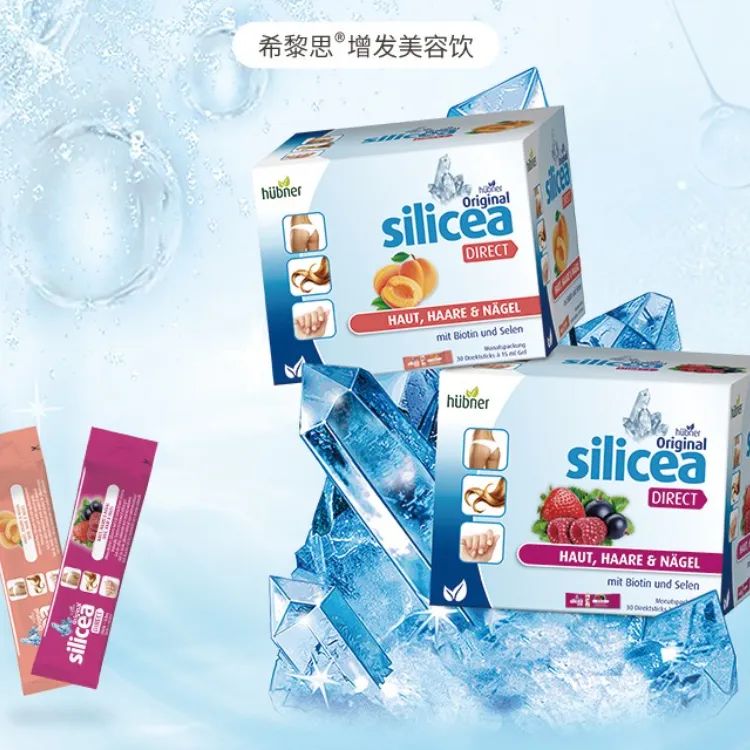 中國美容博覽會