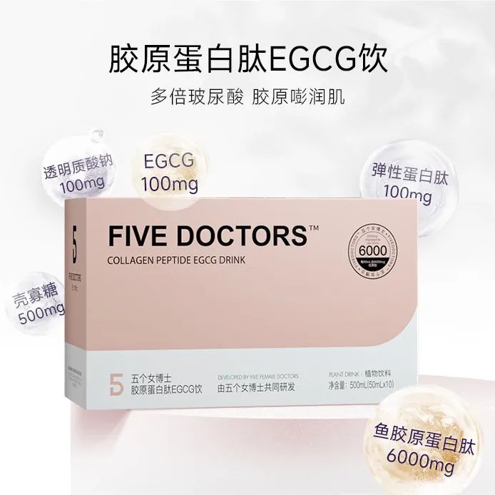 中國美容博覽會