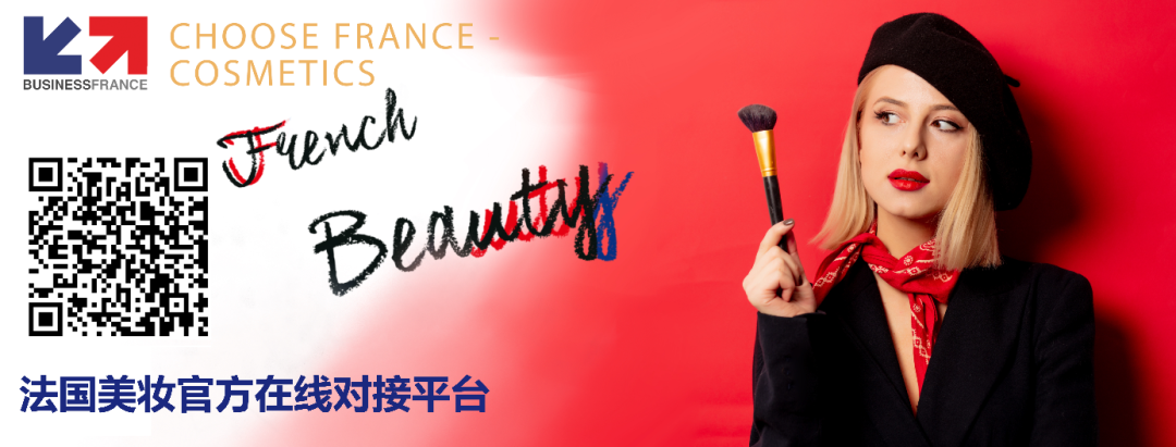 中國(guó)美容博覽會(huì)