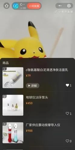 中國美容博覽會