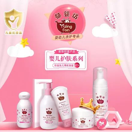 中國(guó)美容博覽會(huì)