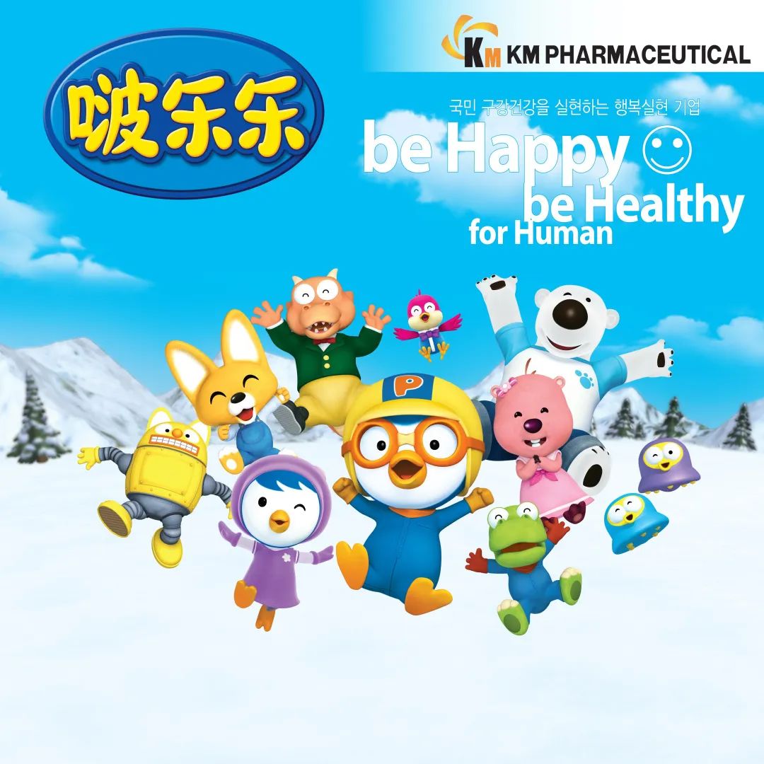 中國(guó)美容博覽會(huì)