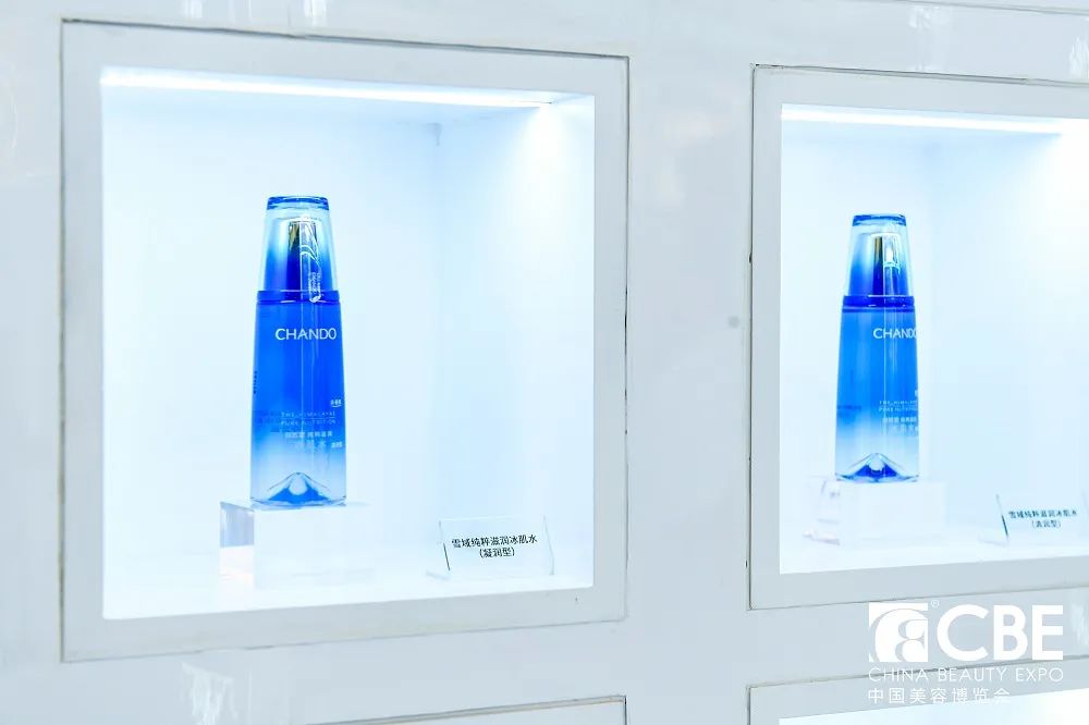 中國美容博覽會(huì)