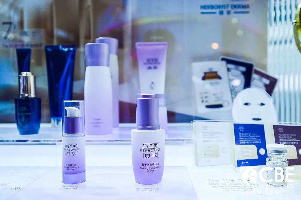 中國美容博覽會(huì)