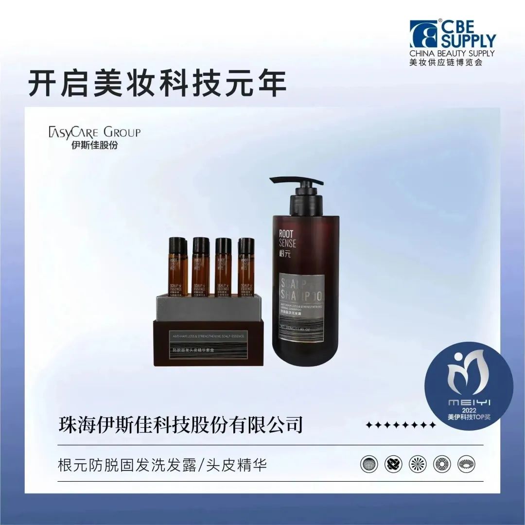 中國(guó)美容博覽會(huì)