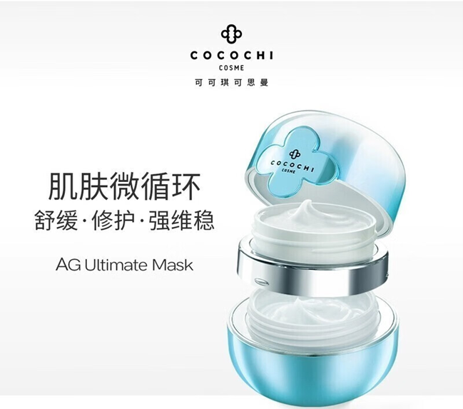 中國美容博覽會