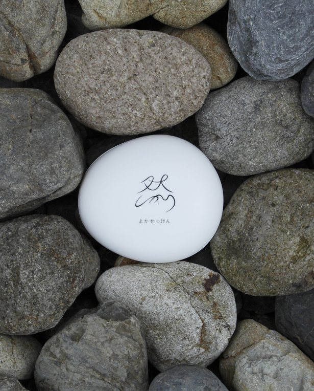 中國美容博覽會