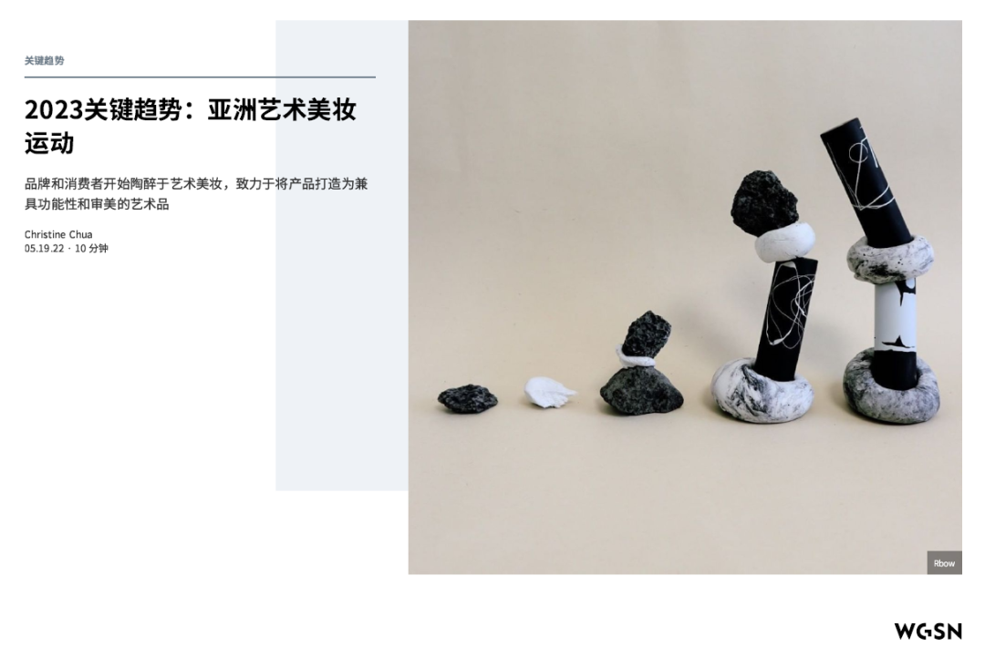 中國美容博覽會