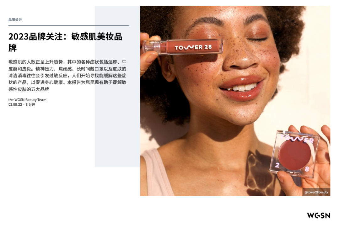 中國(guó)美容博覽會(huì)