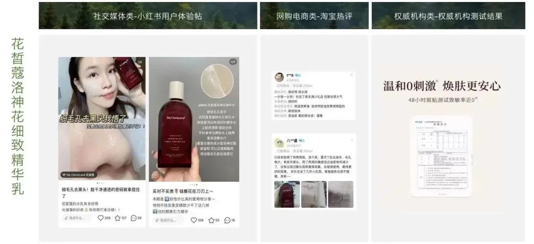 中國(guó)美容博覽會(huì)