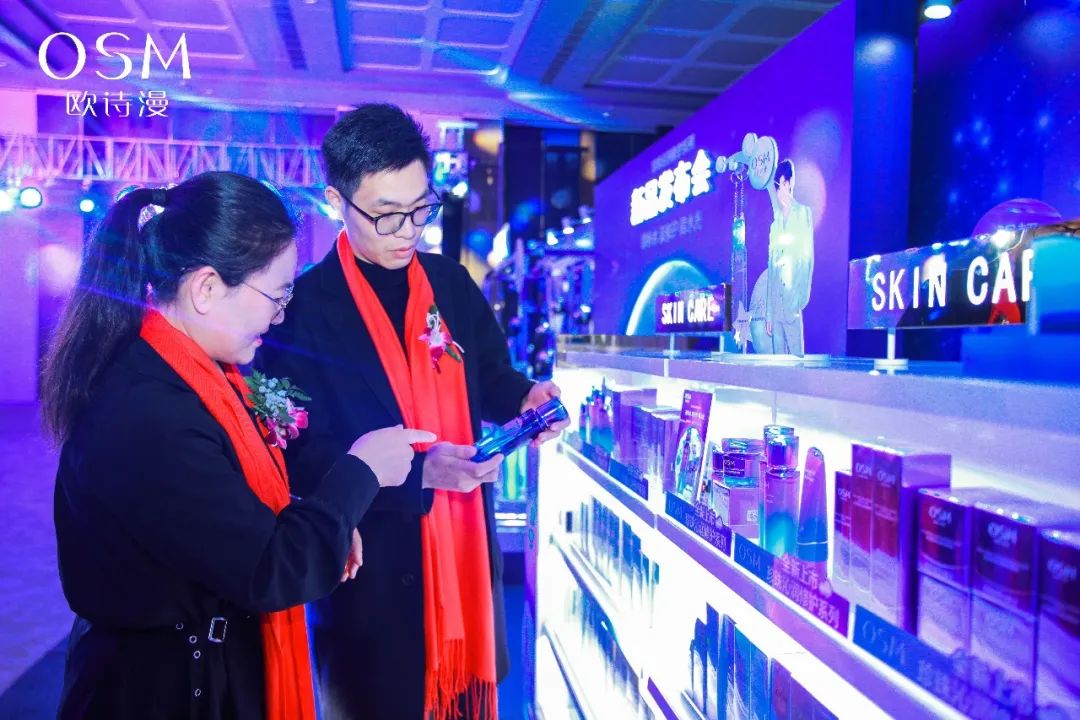 中國美容博覽會