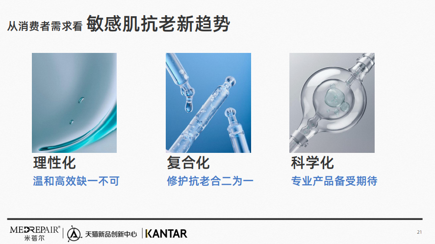 中國(guó)美容博覽會(huì)