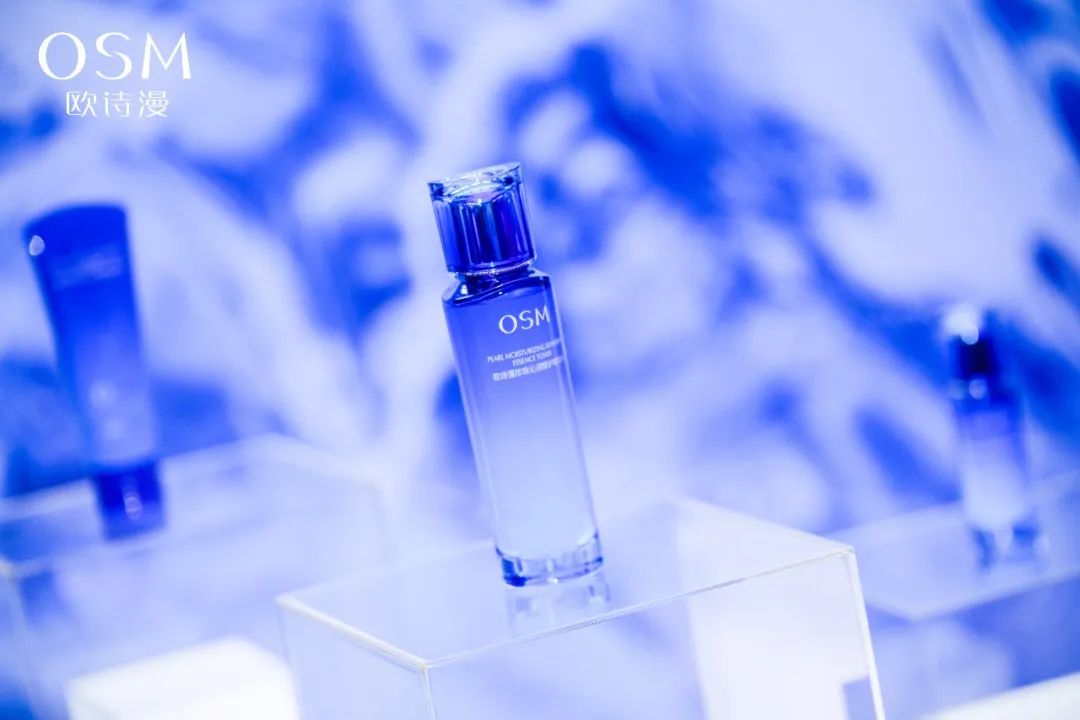 中國美容博覽會