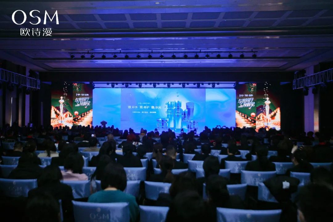 中國美容博覽會