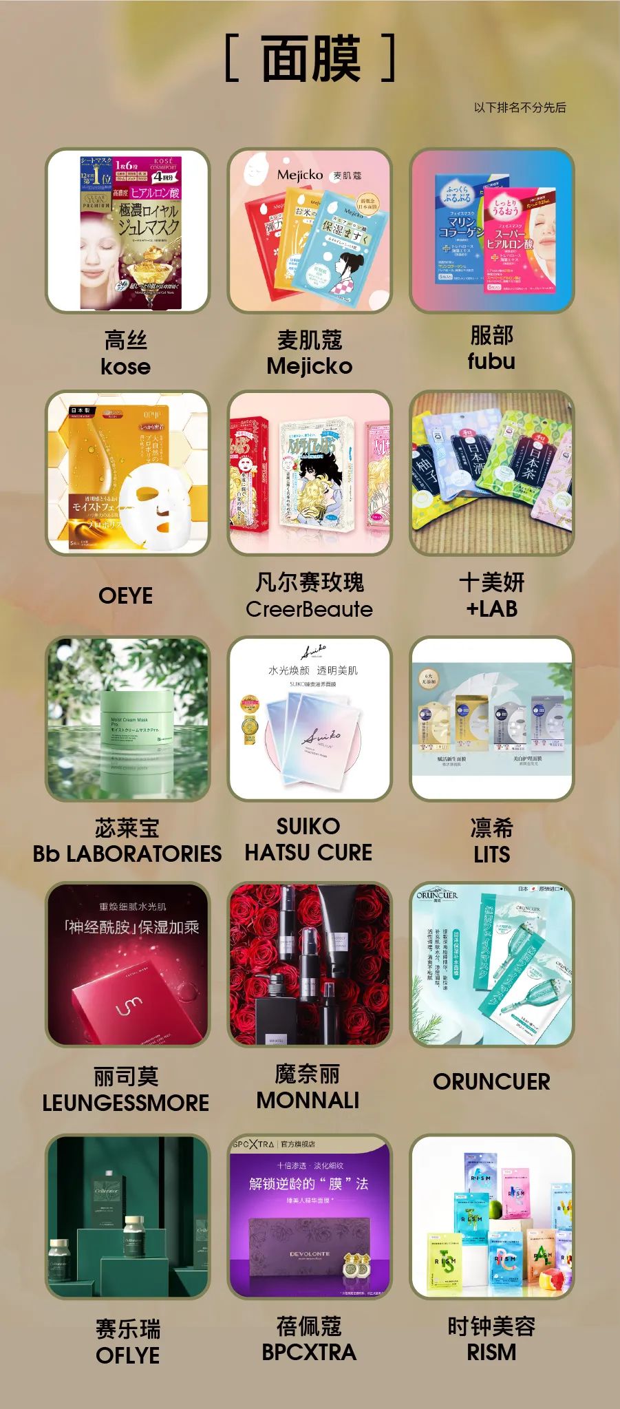 中國(guó)美容博覽會(huì)