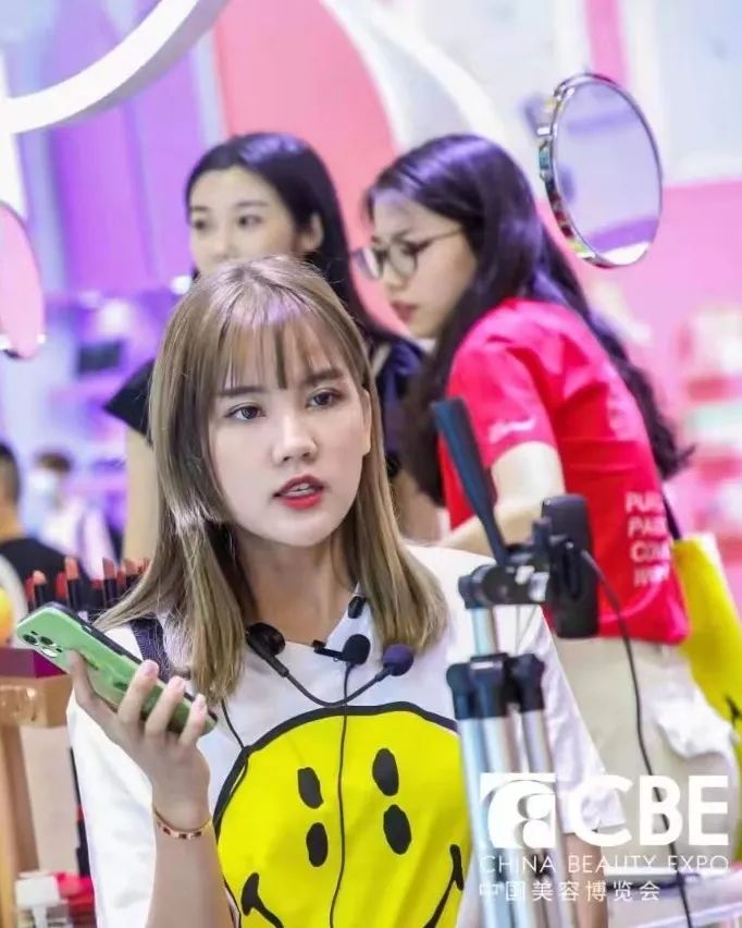 中國(guó)美容博覽會(huì)