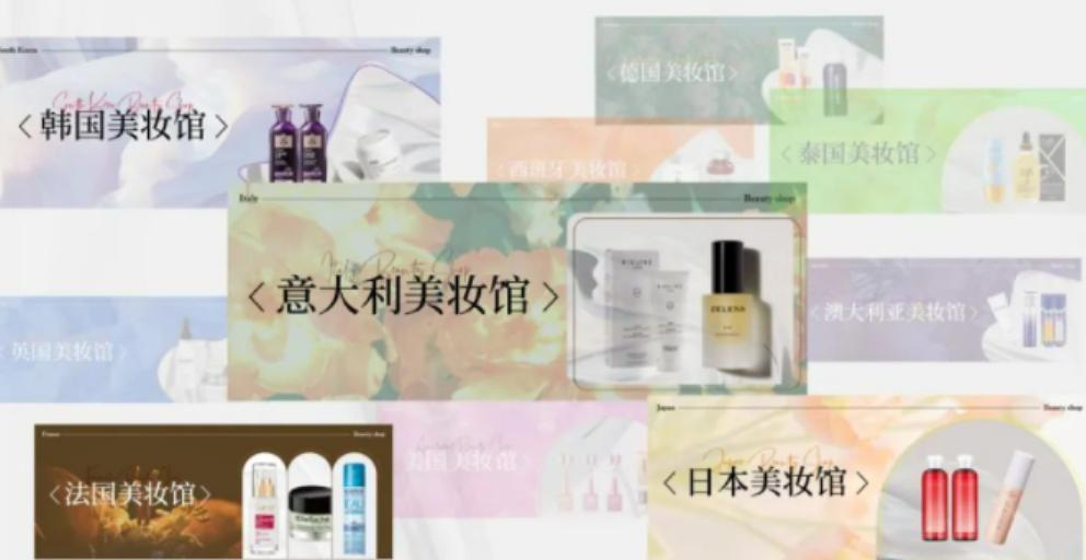 中國(guó)美容博覽會(huì)