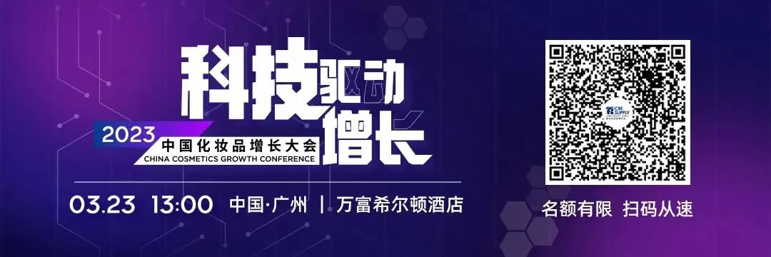 中國美容博覽會(huì)