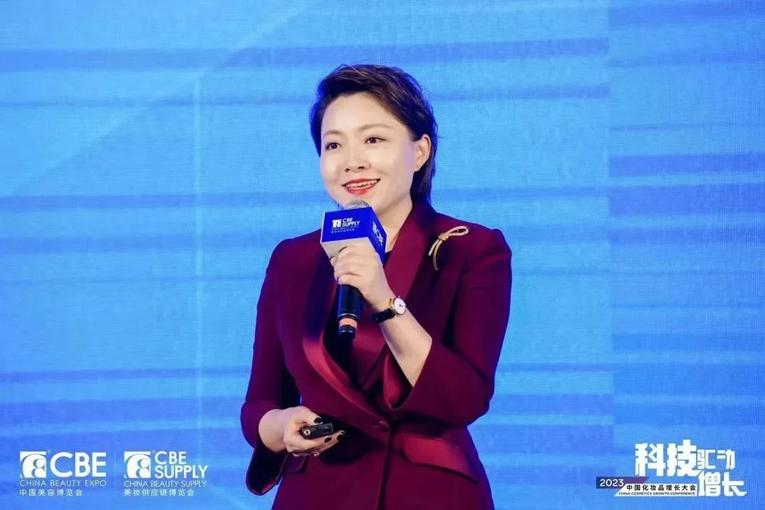 中國美容博覽會(huì)