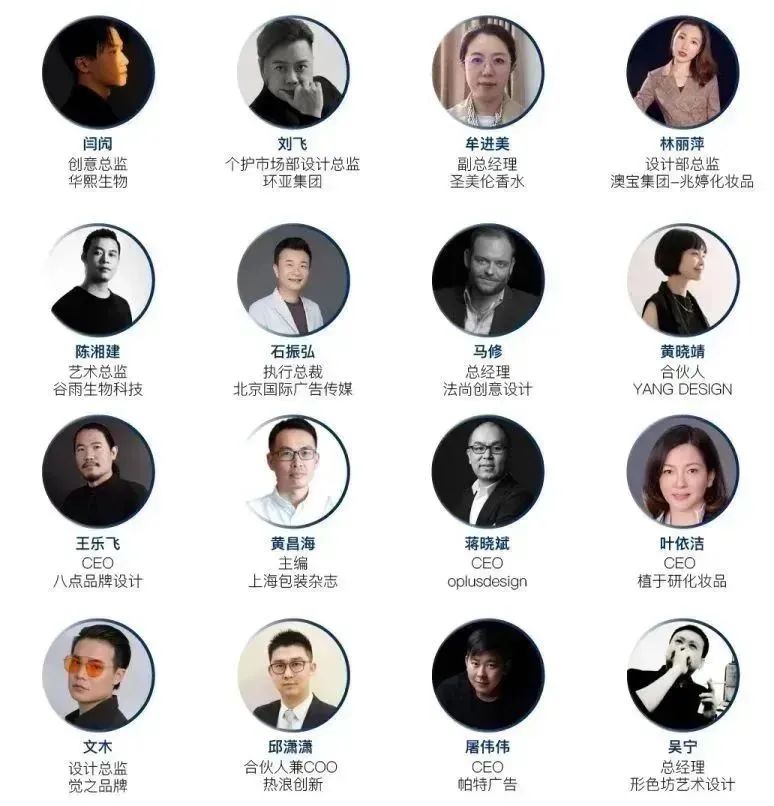 中國美容博覽會(huì)