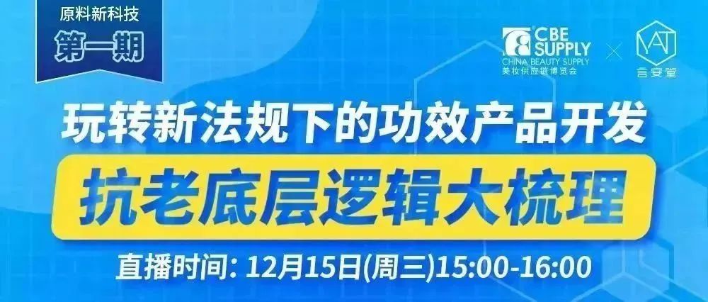 中國美容博覽會(huì)