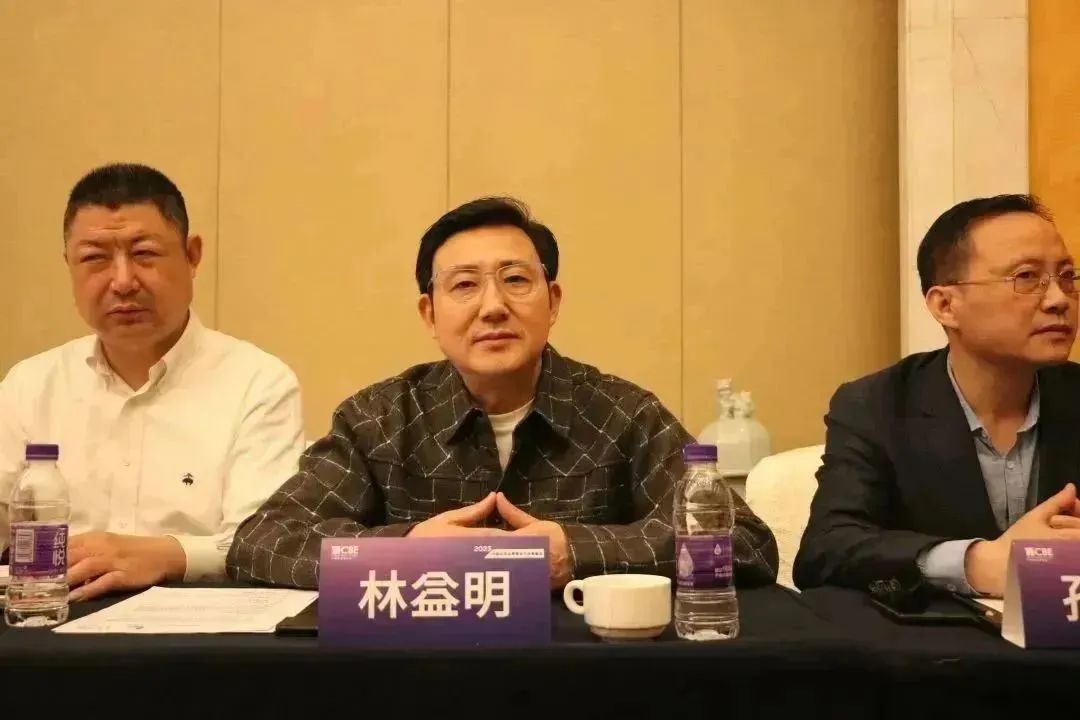 中國美容博覽會