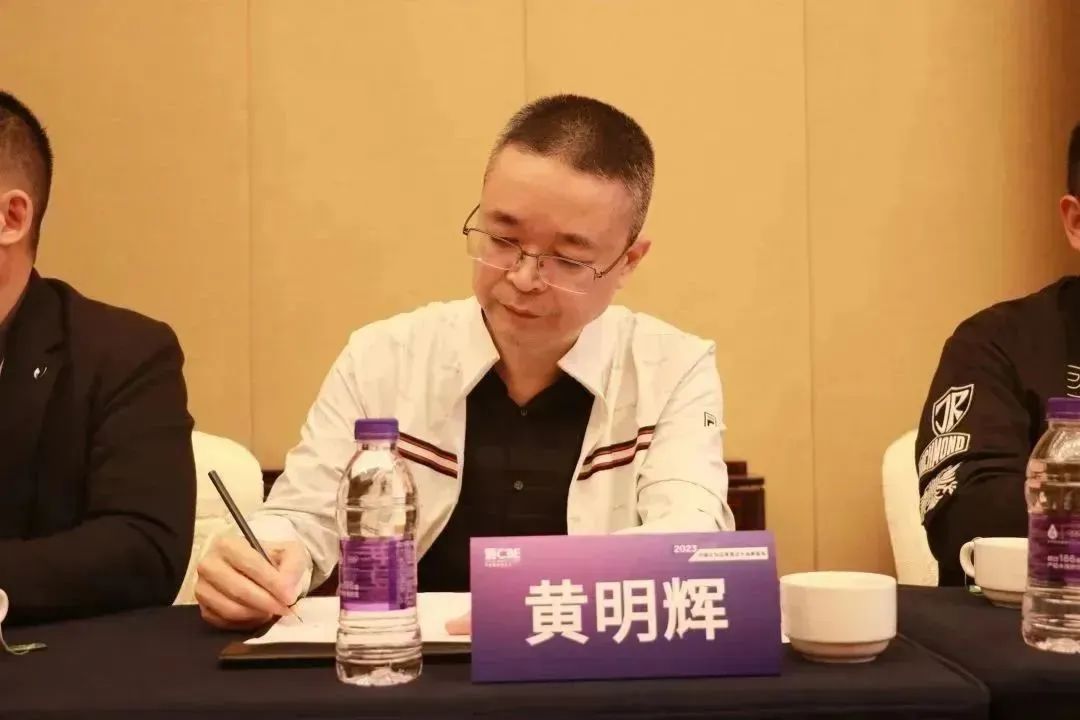 中國美容博覽會