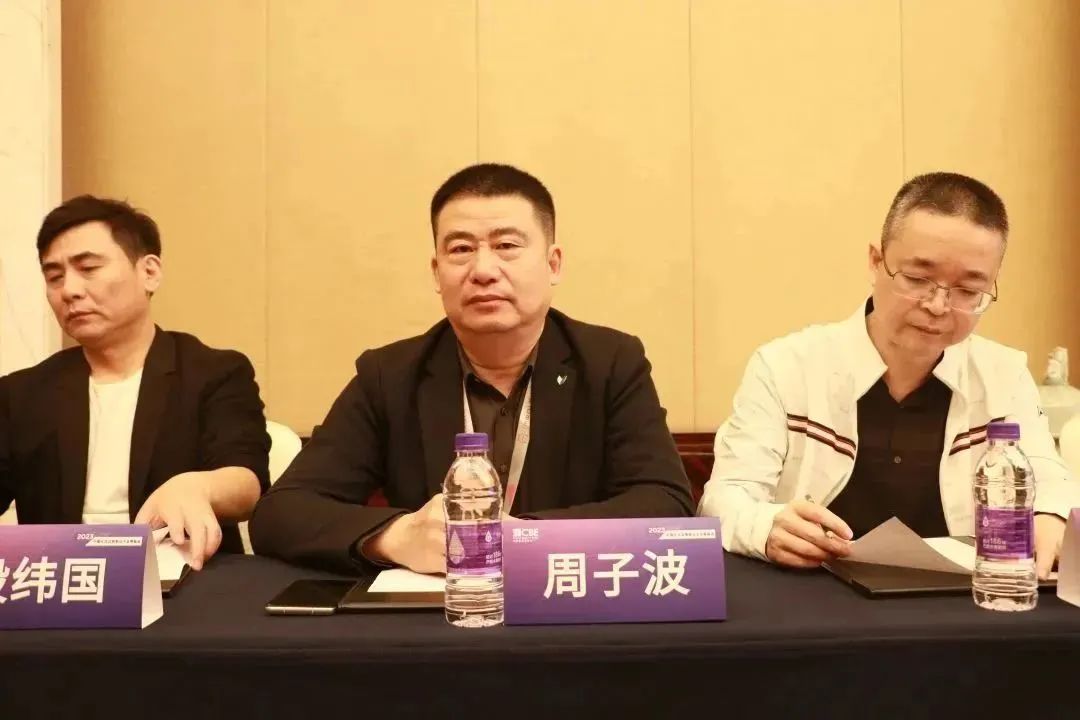 中國美容博覽會