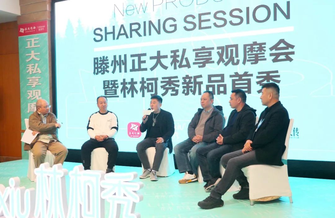 中國美容博覽會(huì)