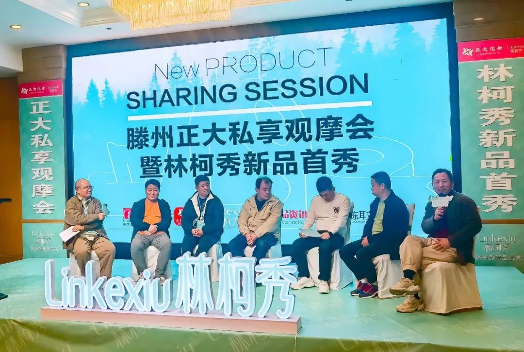 中國美容博覽會(huì)