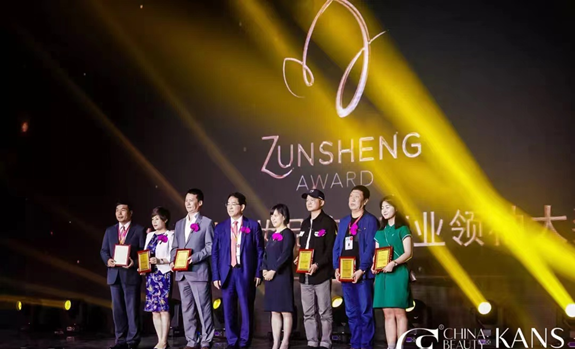 中國(guó)美容博覽會(huì)