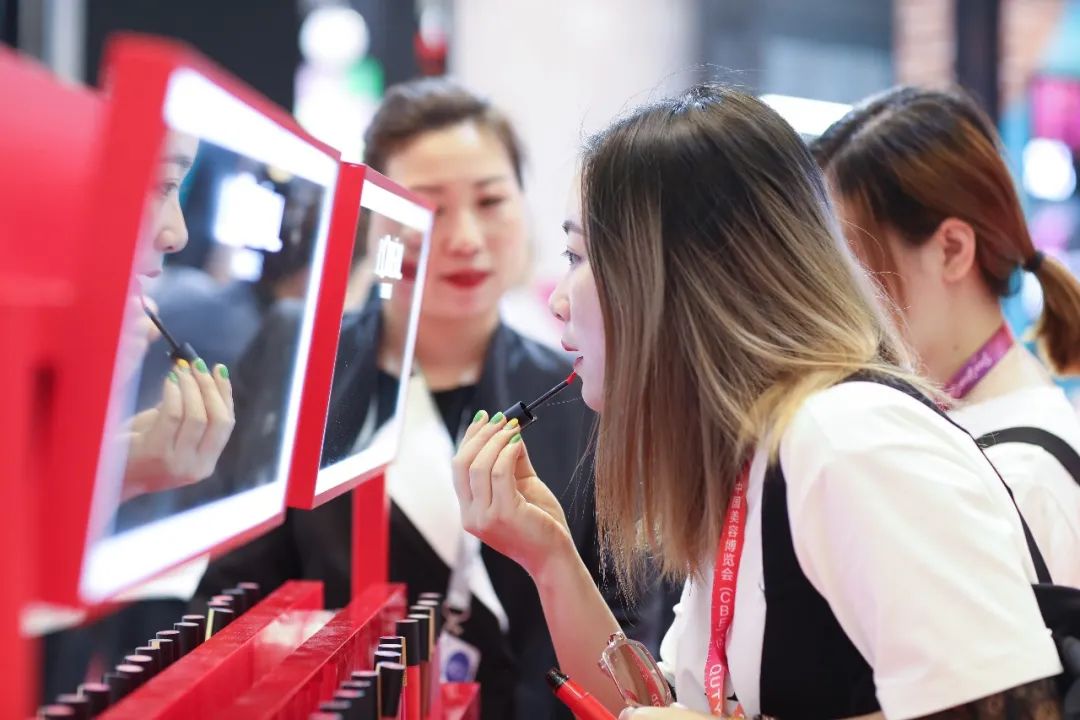 中國(guó)美容博覽會(huì)