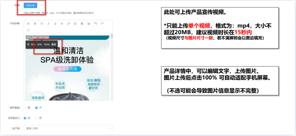 中國美容博覽會