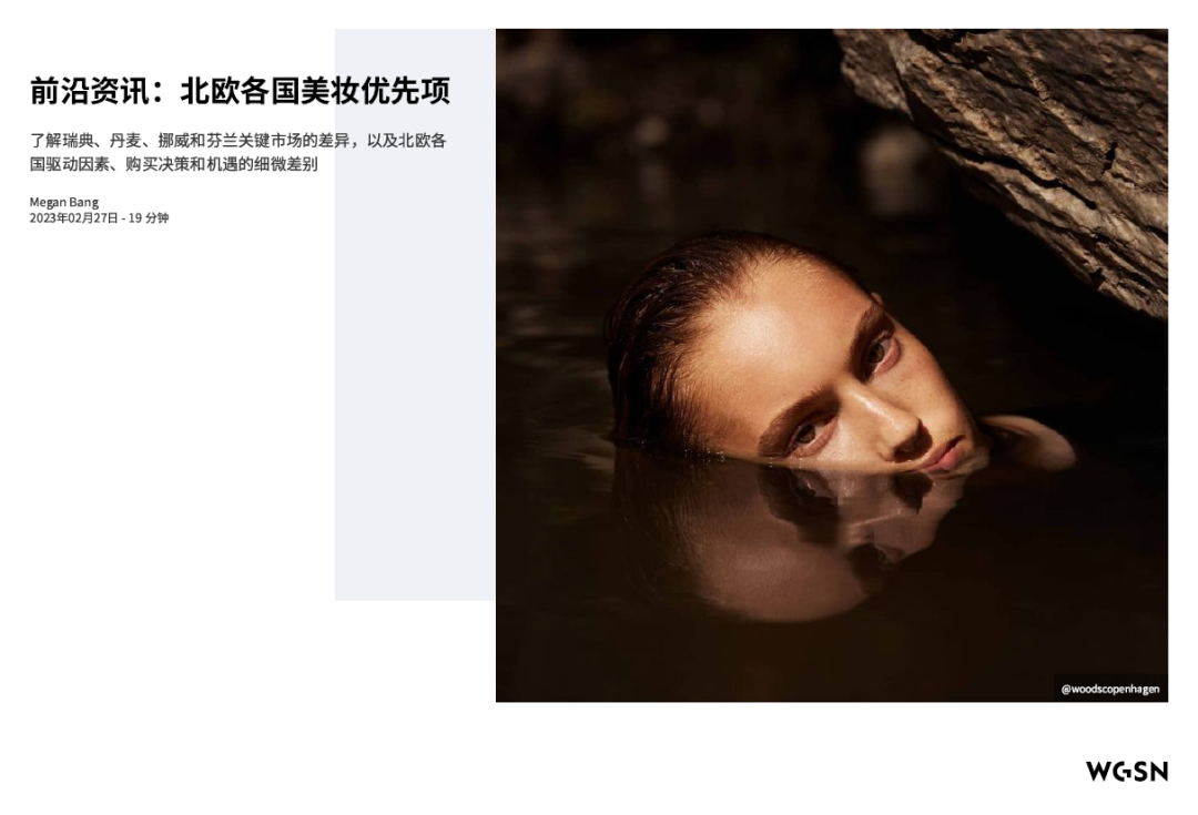 中國美容博覽會(huì)