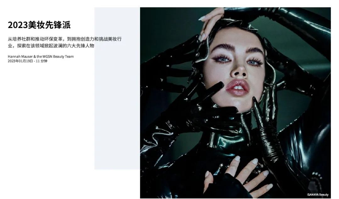 中國美容博覽會(huì)