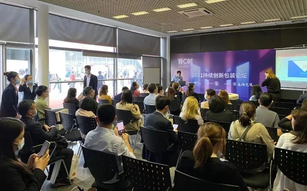 中國美容博覽會